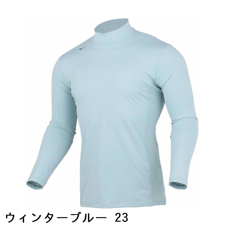 MIZUNO（ミズノ） バイオネクスト クールラピッド ハイネック長袖