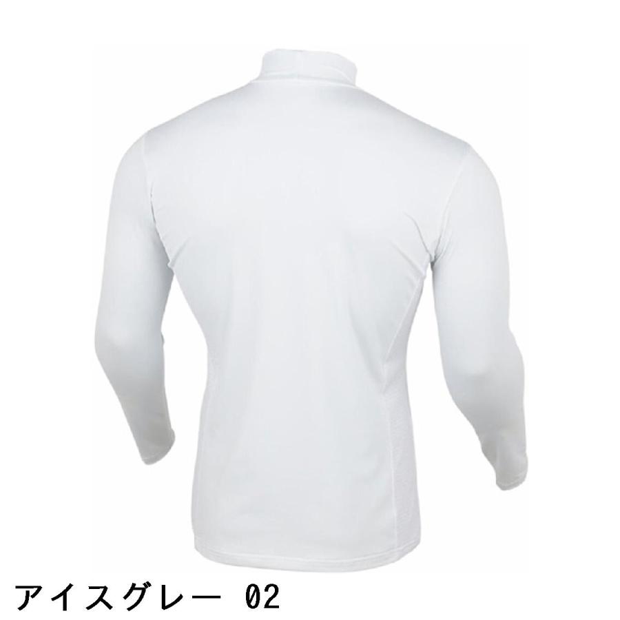 MIZUNO（ミズノ） バイオネクスト クールラピッド ハイネック長袖