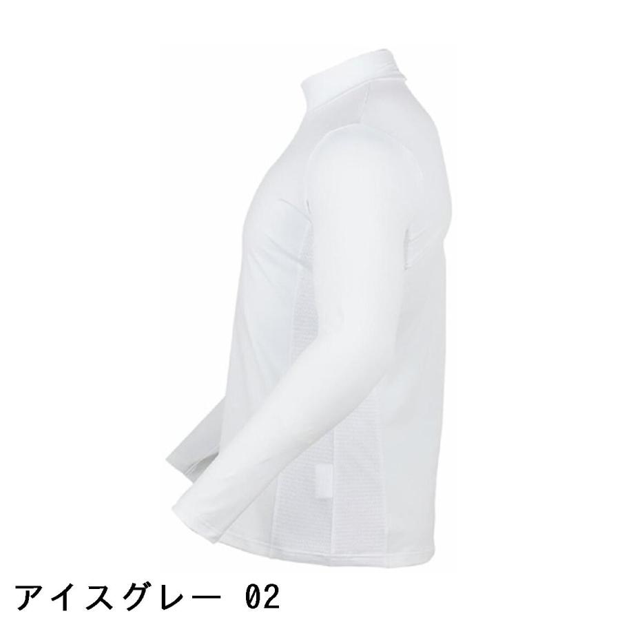 MIZUNO（ミズノ） バイオネクスト クールラピッド ハイネック長袖