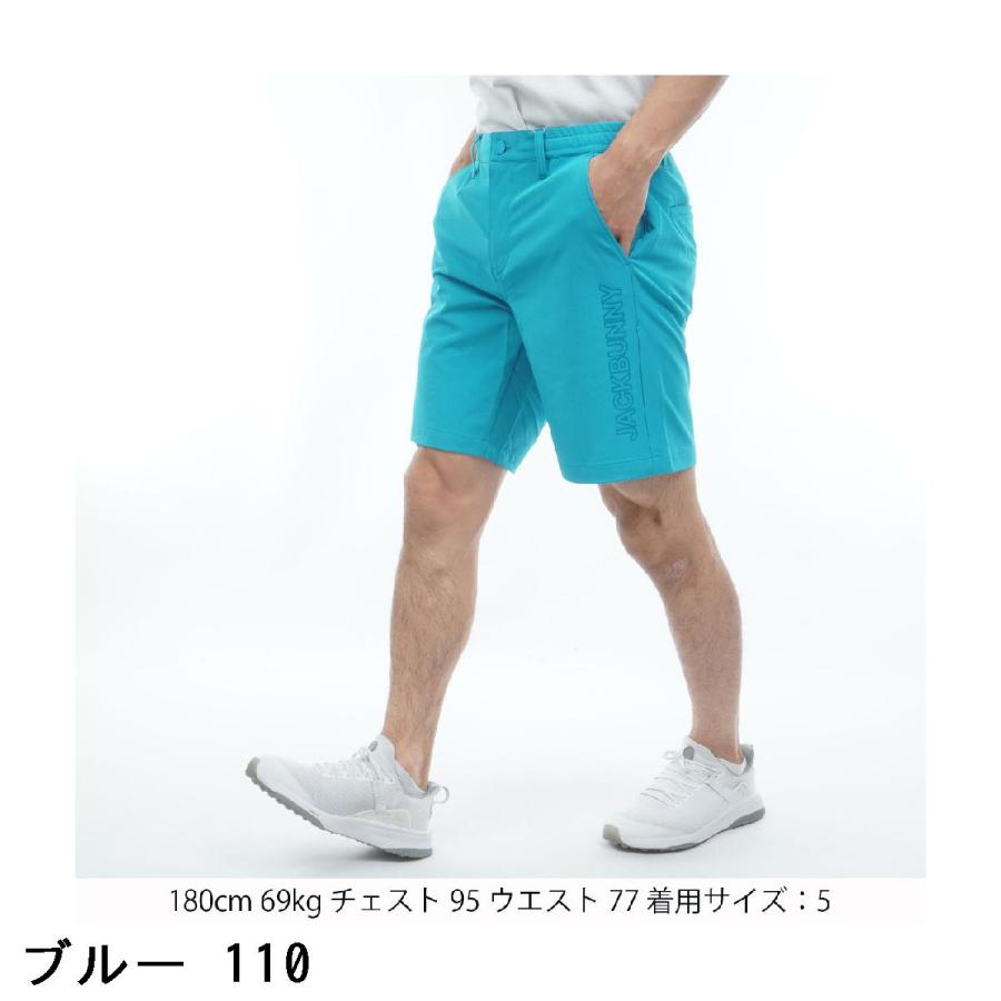 Jack Bunny!!（ジャックバニー） ストレッチダブルクロス ショート
