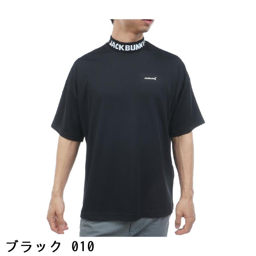 Jack bunny モックネック Jack Bunny!!（ジャックバニー） ロゴジャカード モックネック半袖