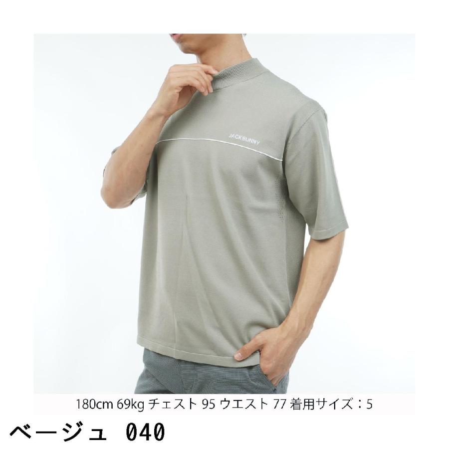 Jack Bunny!!（ジャックバニー） ライン切替クールタッチ モックネック