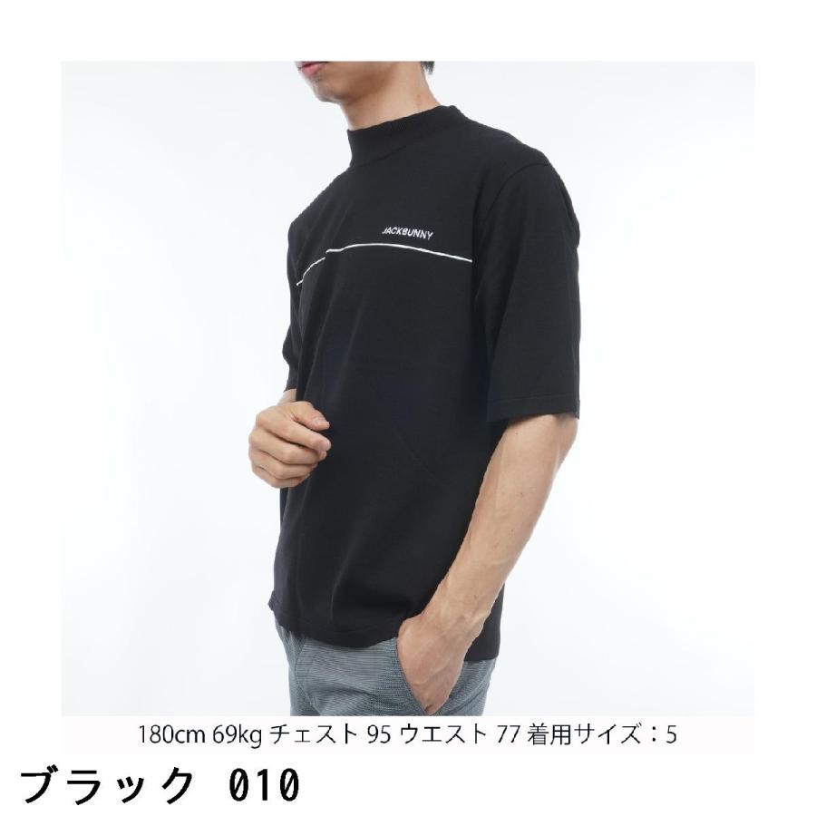 Jack Bunny!!（ジャックバニー） ライン切替クールタッチ モックネック