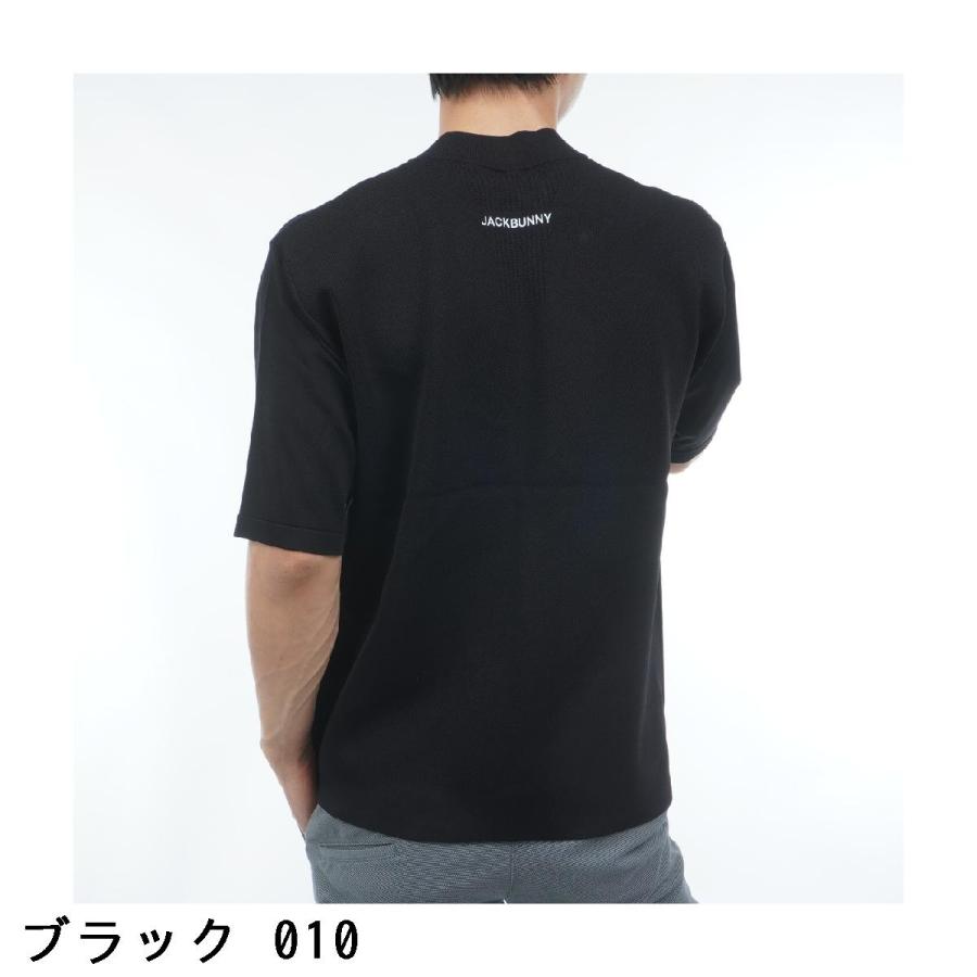 Jack Bunny!!（ジャックバニー） ライン切替クールタッチ モックネック