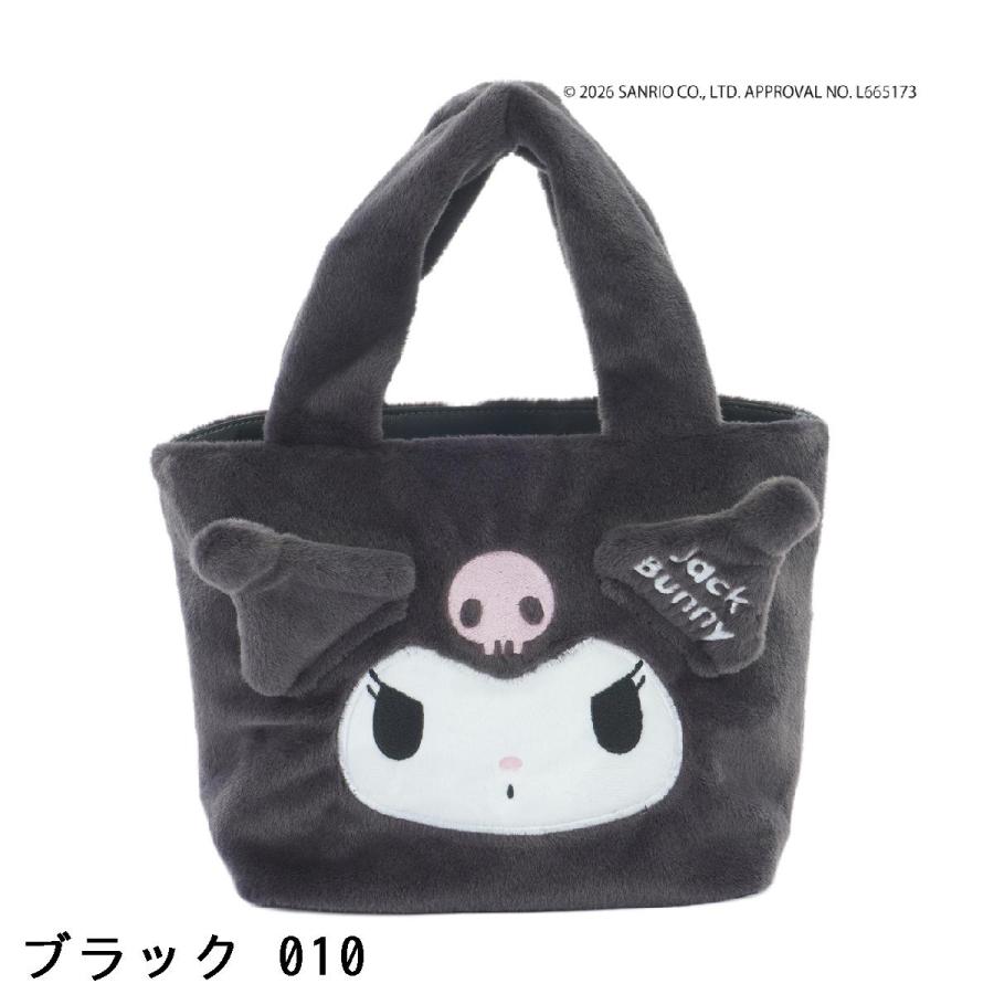 Jack Bunny!!（ジャックバニー） マイメロディ・クロミ