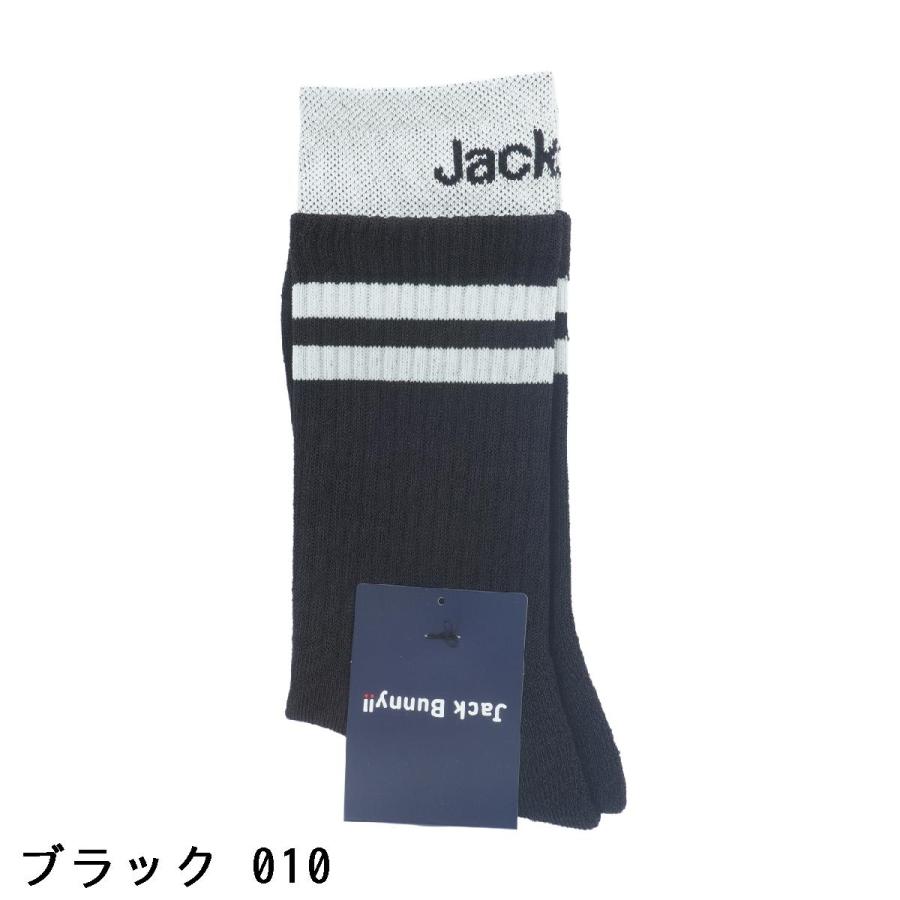 Jack Bunny!!（ジャックバニー） 接触冷感 ミドルソックス : GDOゴルフ