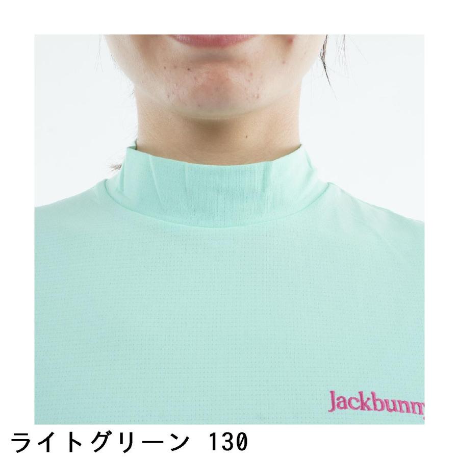 Jack Bunny!!（ジャックバニー） 高通気軽量メッシュ ティアード