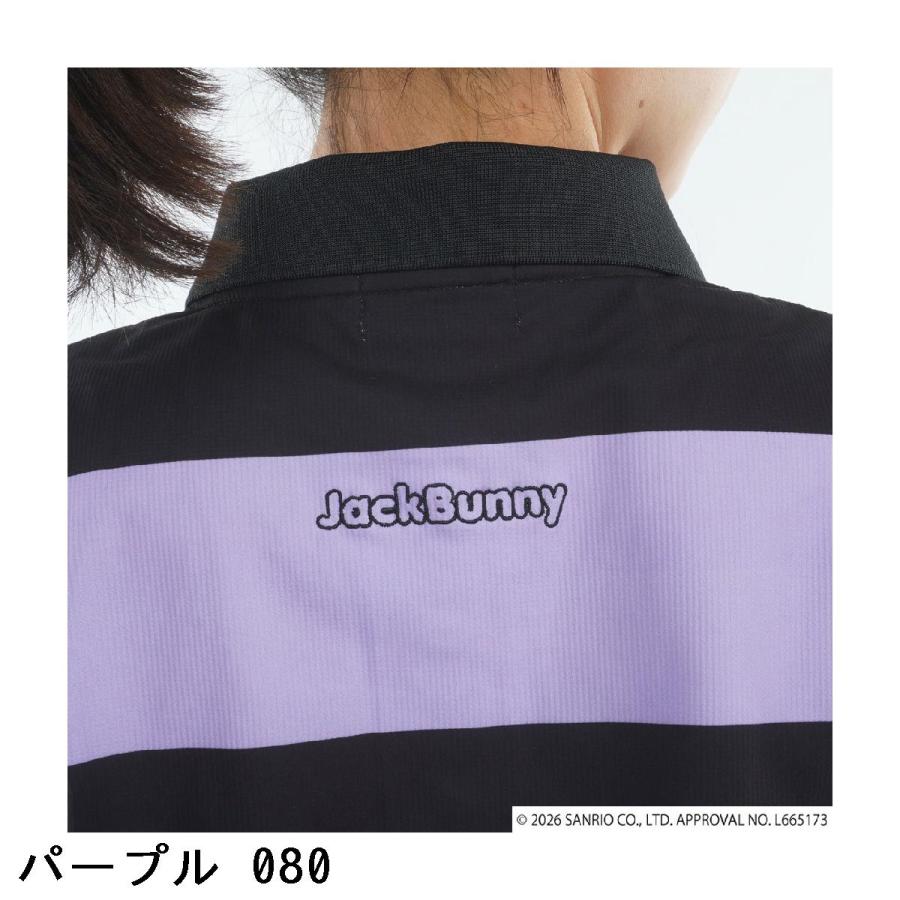 Jack Bunny!!（ジャックバニー） マイメロディ・クロミ