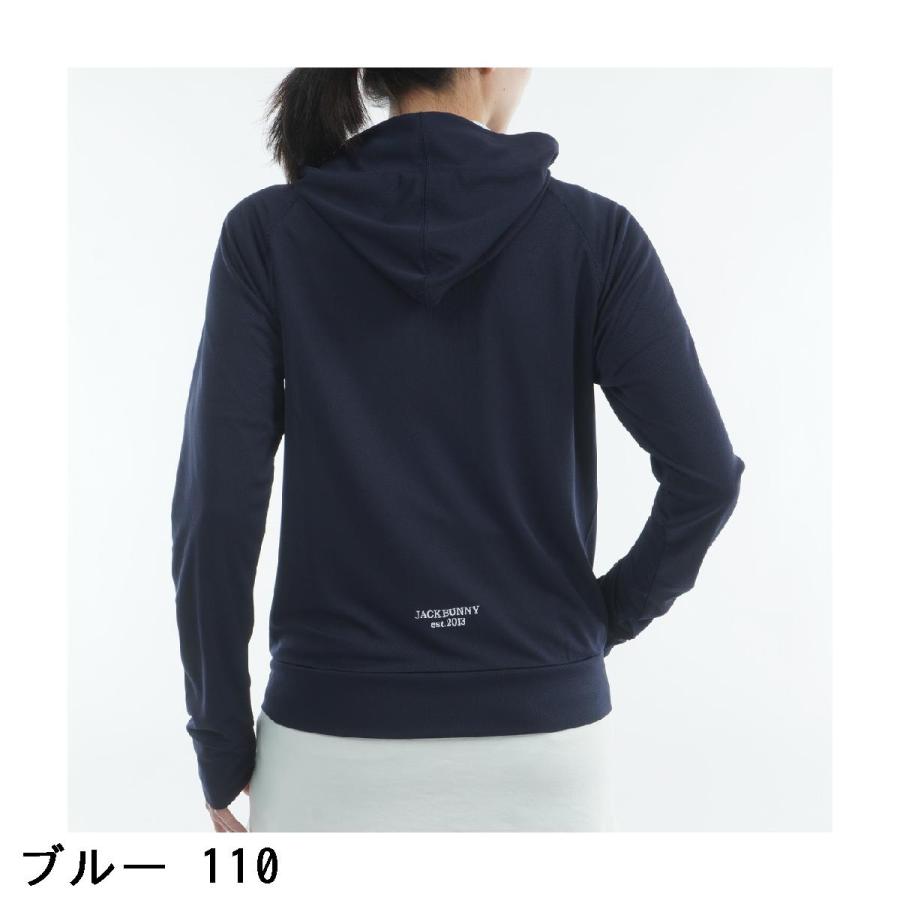 ジャックバニー Jack Bunny!! 差込 吸水速乾 UVカットパーカー レディスの画像