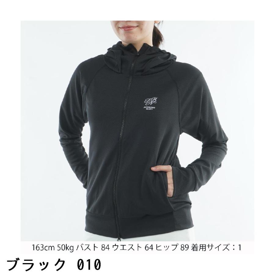 ジャックバニー Jack Bunny!! 差込 吸水速乾 UVカットパーカー レディスの画像