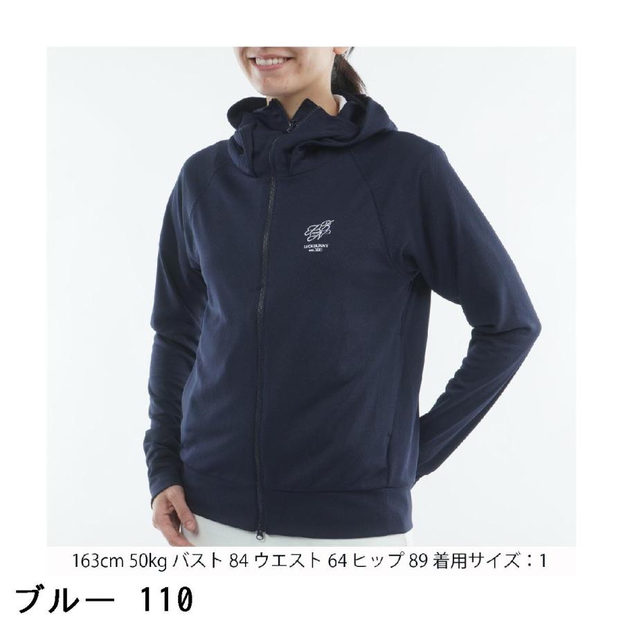 ジャックバニー Jack Bunny!! 差込 吸水速乾 UVカットパーカー レディスの画像