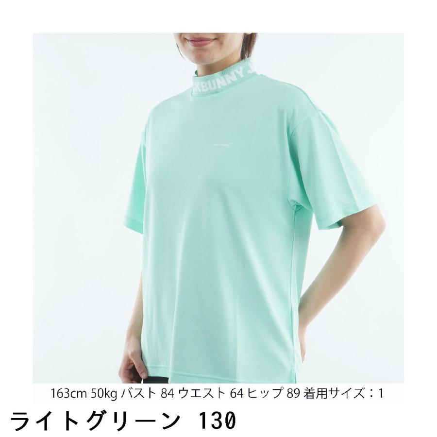 ジャックバニー Jack Bunny!! ロゴジャカード モックネック半袖シャツ レディスの画像
