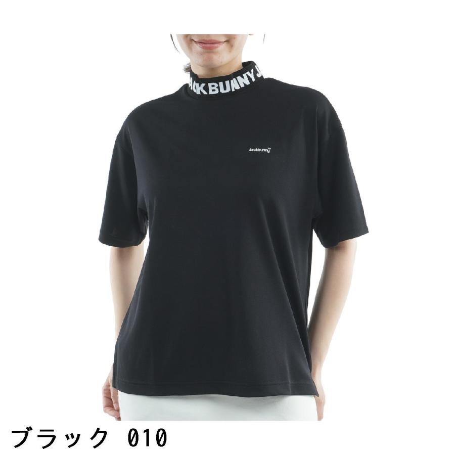ジャックバニー Jack Bunny!! ロゴジャカード モックネック半袖シャツ レディスの画像