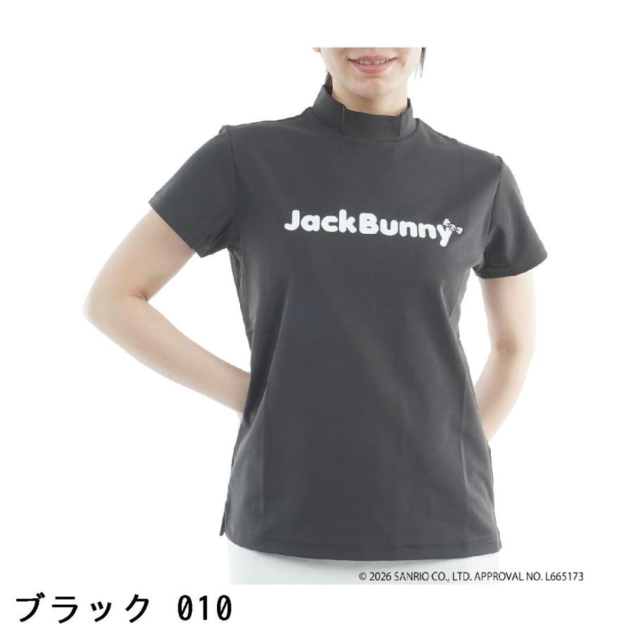 Jack Bunny!!（ジャックバニー） マイメロディ・クロミ