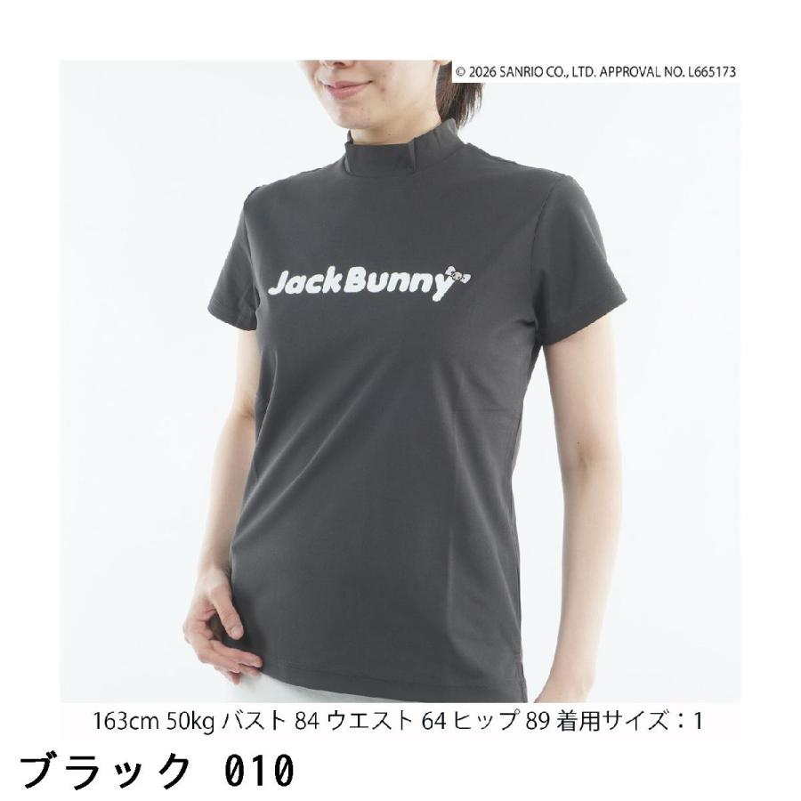 Jack Bunny!!（ジャックバニー） マイメロディ・クロミ