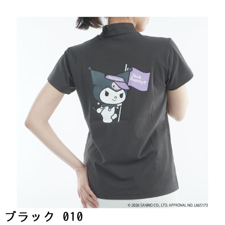 Jack Bunny!!（ジャックバニー） マイメロディ・クロミ
