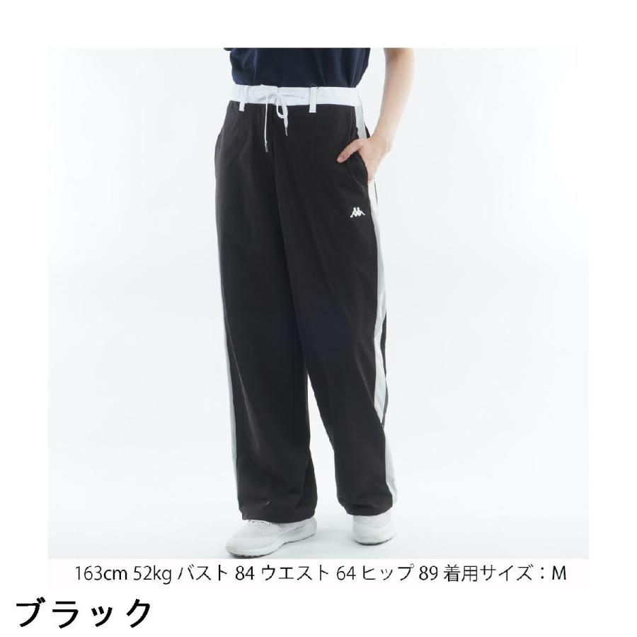 カッパ Kappa ストレッチ 裾ドローコードワイドパンツ レディスの画像