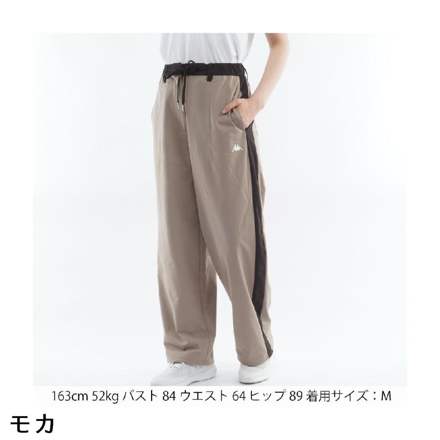 カッパ Kappa ストレッチ 裾ドローコードワイドパンツ レディスの画像