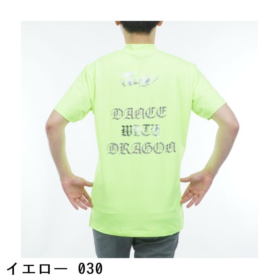 Dance With Dragon（ダンスウィズドラゴン） ストレッチ COCOTY ベア