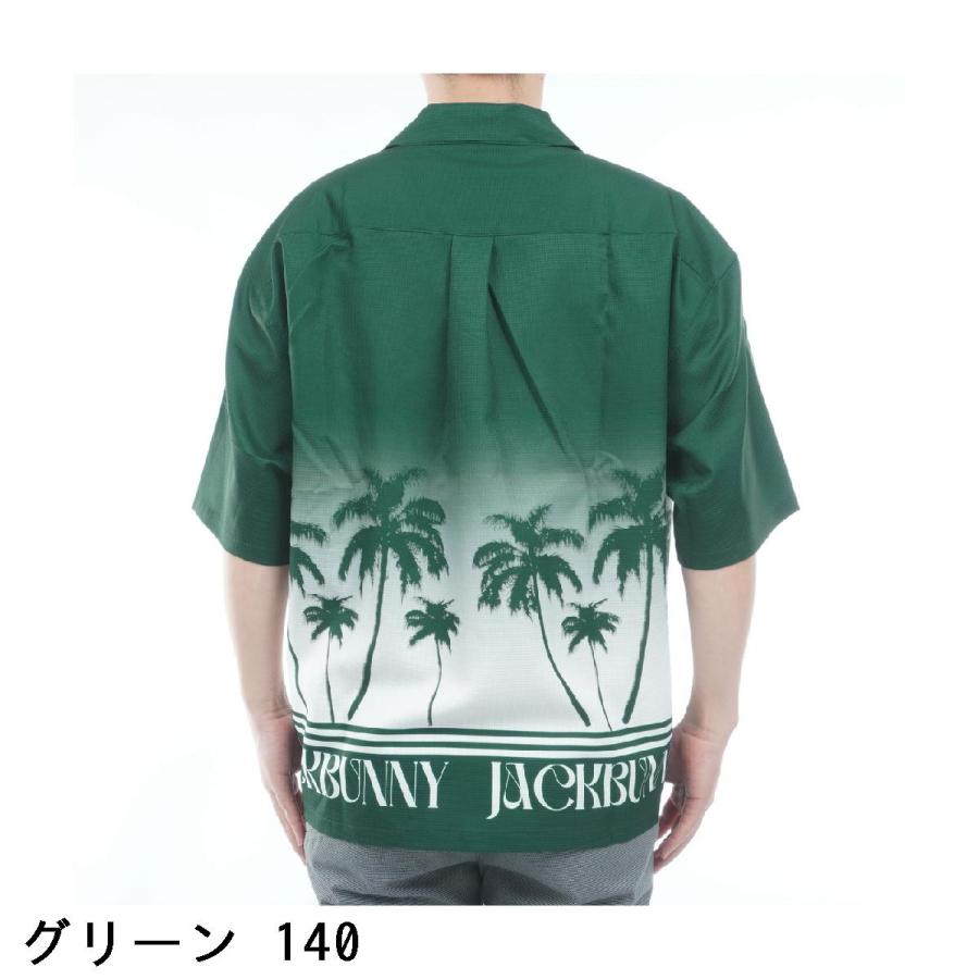 Jack Bunny!!（ジャックバニー） ドットエアー グリーンサンセット