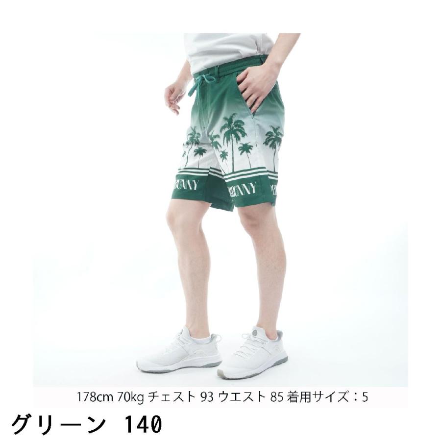 Jack Bunny!!（ジャックバニー） ドットエアー グリーンサンセット