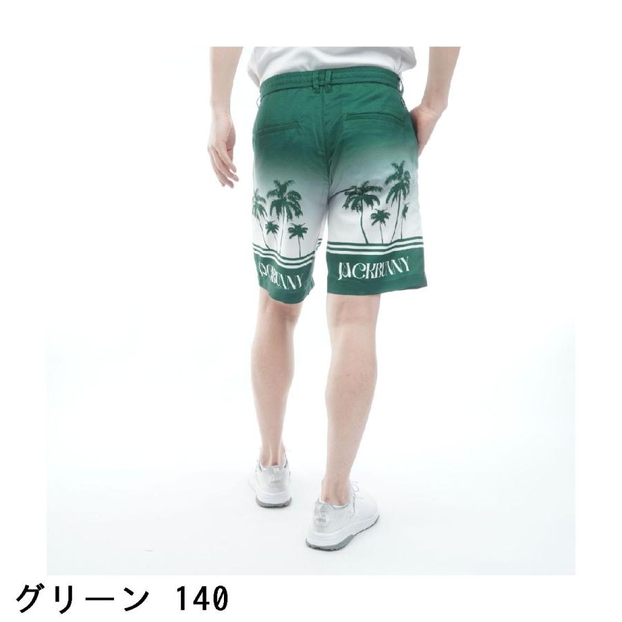 Jack Bunny!!（ジャックバニー） ドットエアー グリーンサンセット