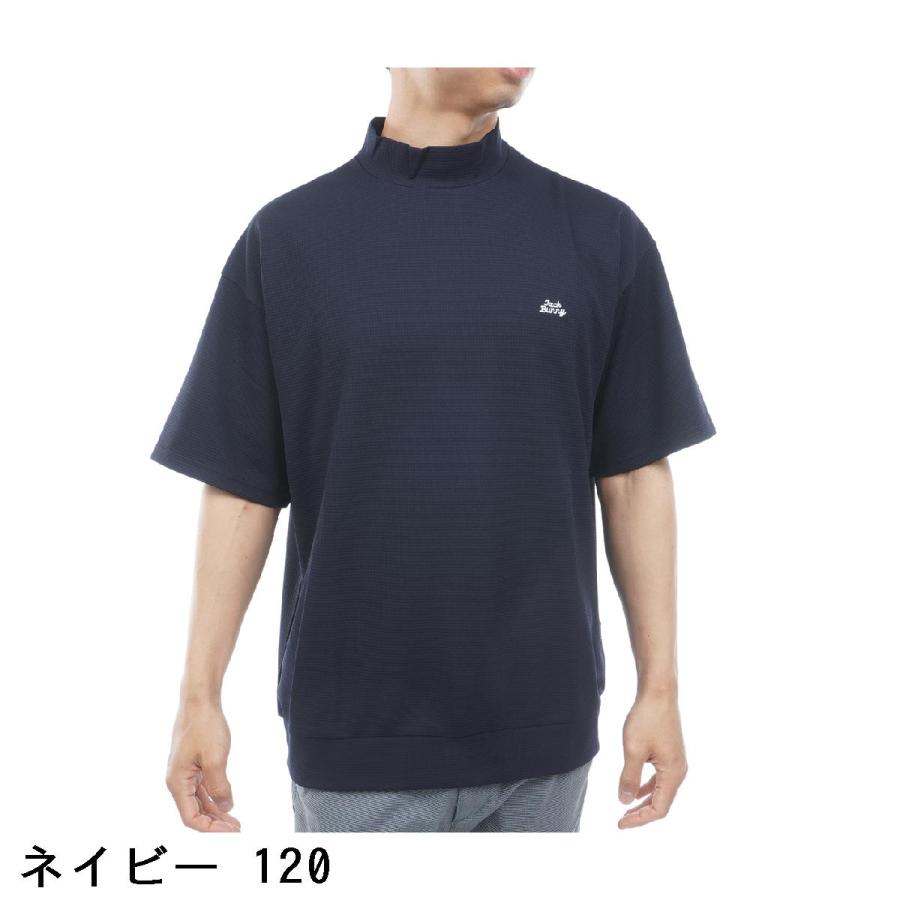 JACK BUNNY 半袖モックネックシャツ ネイビー Jack Bunny!!（ジャックバニー） RAYBLOCK ドライワッフル 半袖モック
