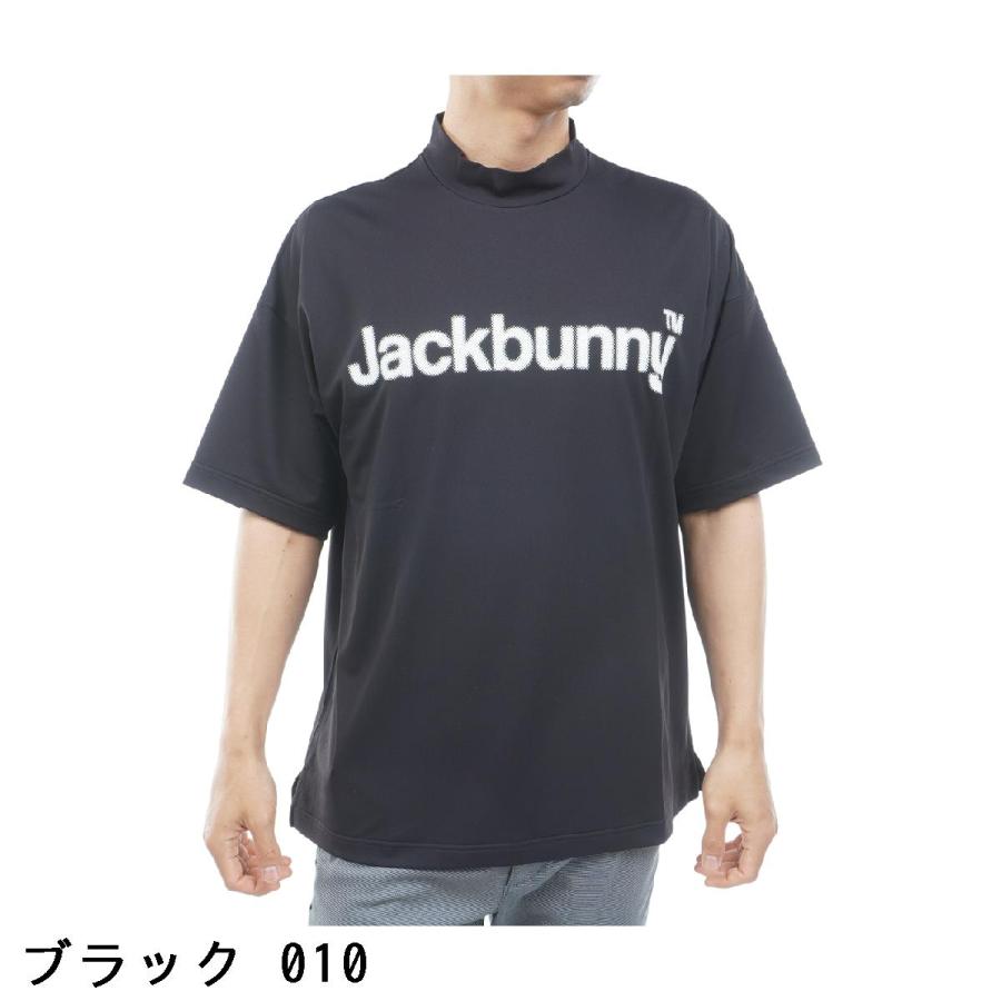 Jack Bunny!!（ジャックバニー） ハイストレッチ変形メッシュ 半袖