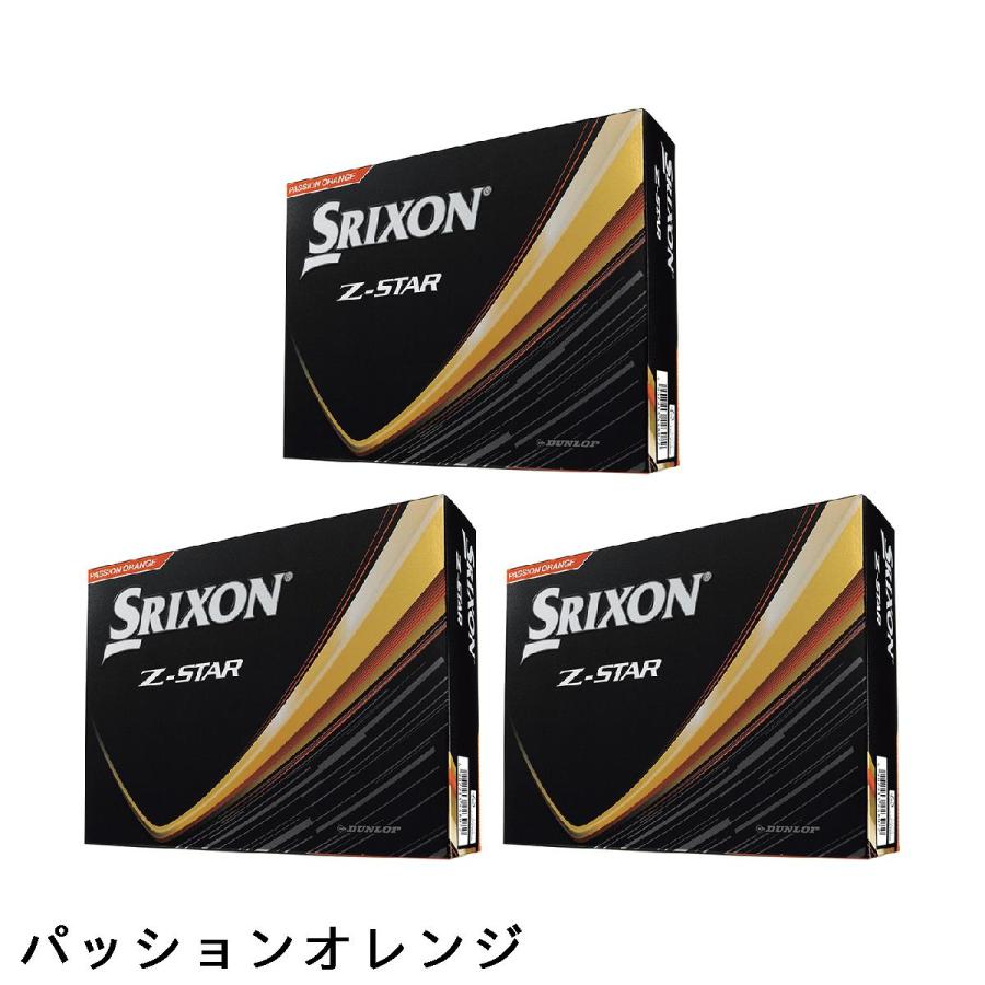 DUNLOP（ダンロップ） SRIXON Z-STAR9 ボール 3ダースセット : GDO