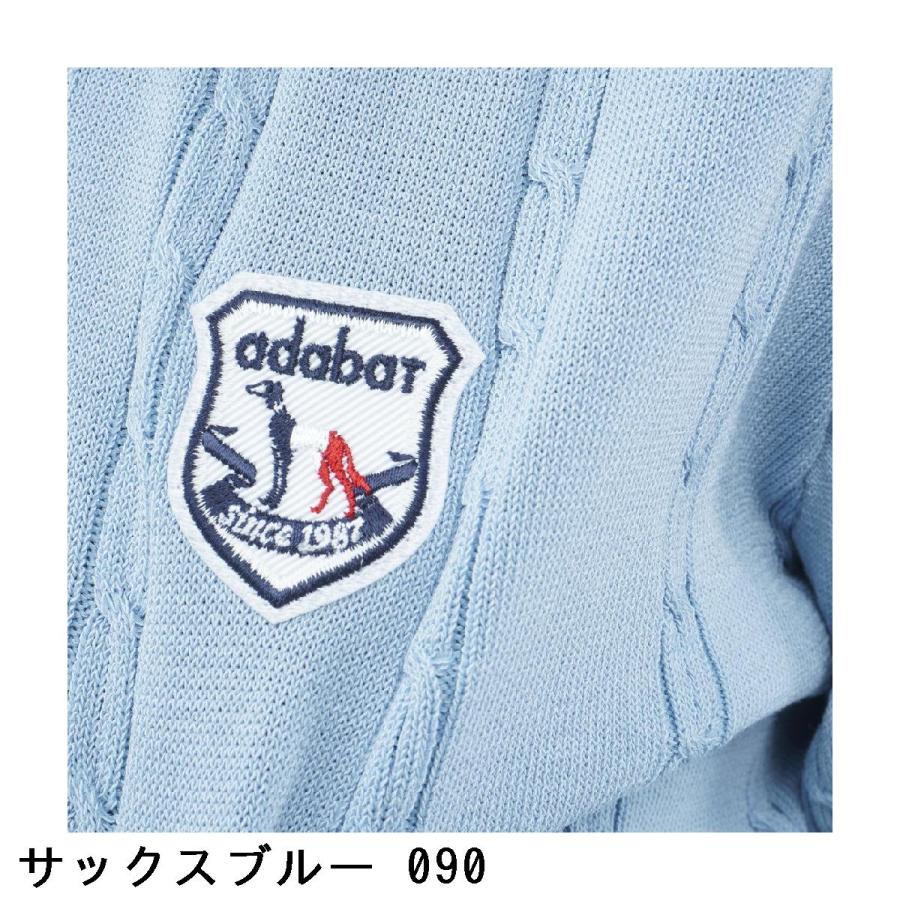 アダバットネイビー ADABAT NAVY ケーブルニットUVカーディガン