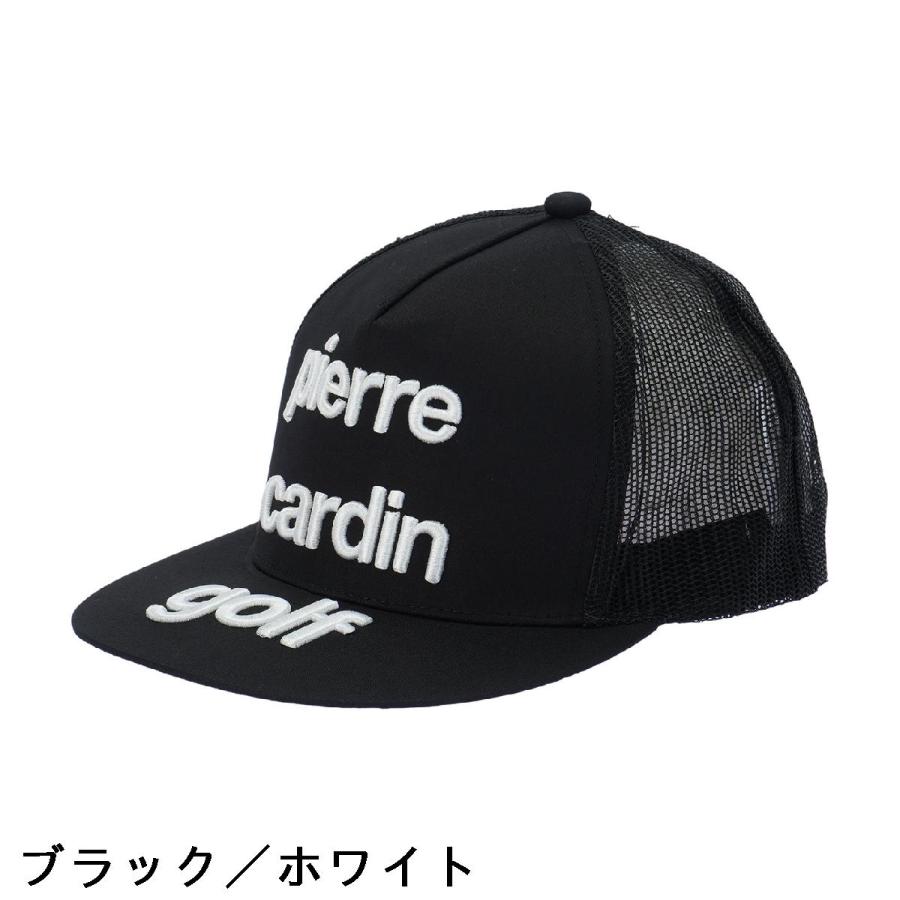 ピエールカルダンゴルフ pierre cardin golf ロゴデザインキャップ
