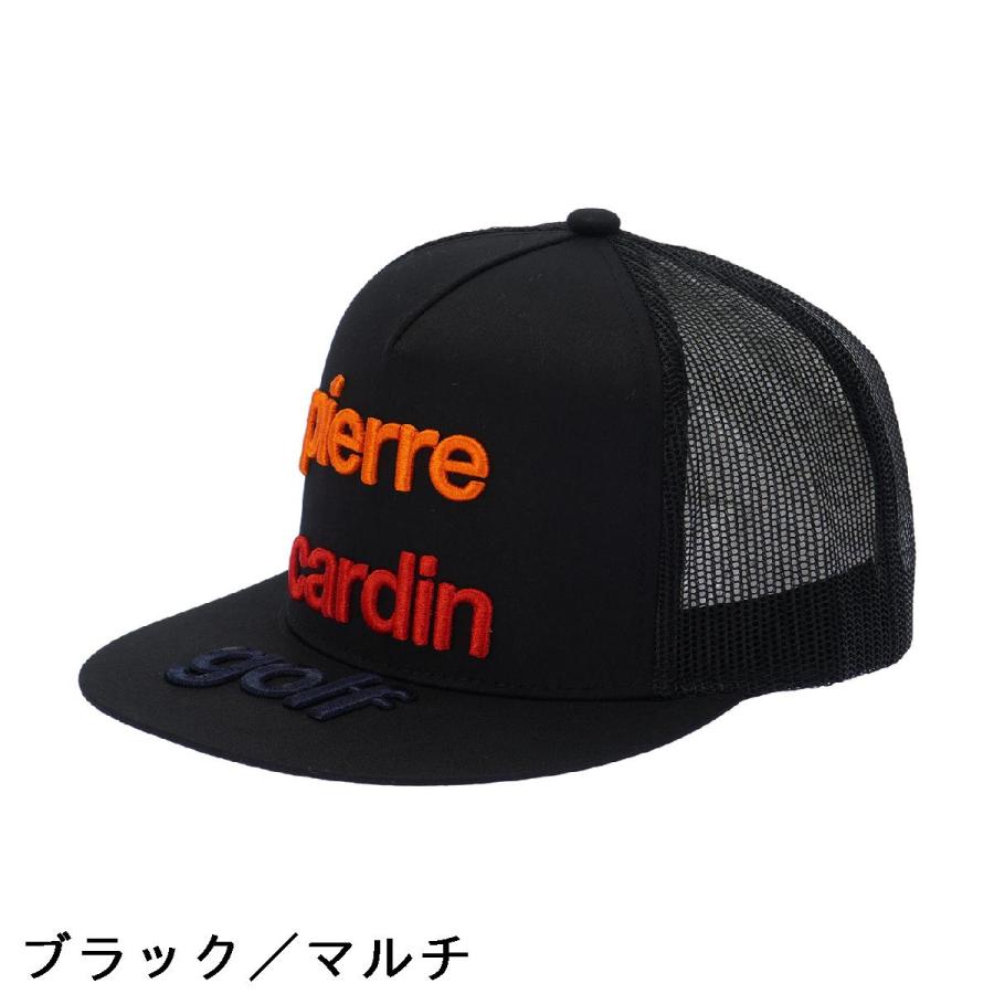 ピエールカルダンゴルフ pierre cardin golf ロゴデザインキャップ