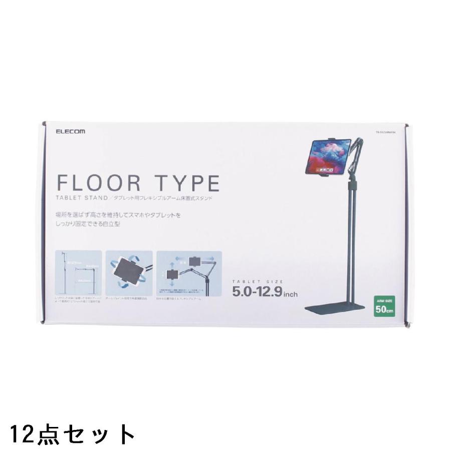 スカイトラック SKYTRAK ST MAX(マックス）弾道測定器＆スタジオ8