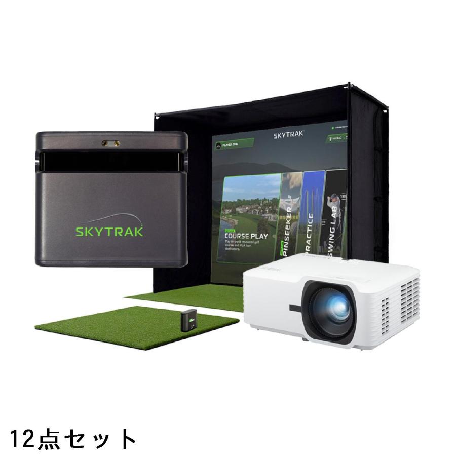 スカイトラック SKYTRAK ST MAX(マックス）弾道測定器＆スタジオ8
