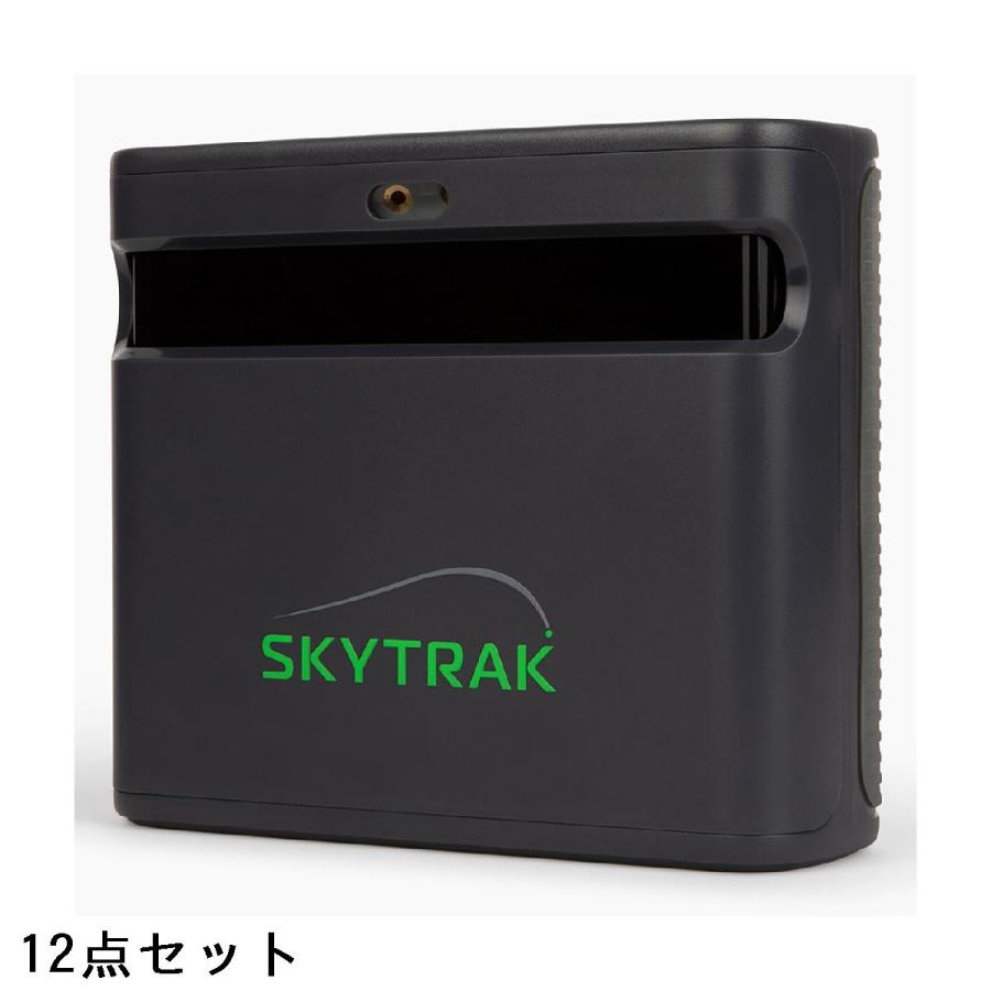 スカイトラック SKYTRAK ST MAX(マックス）弾道測定器＆スタジオ8