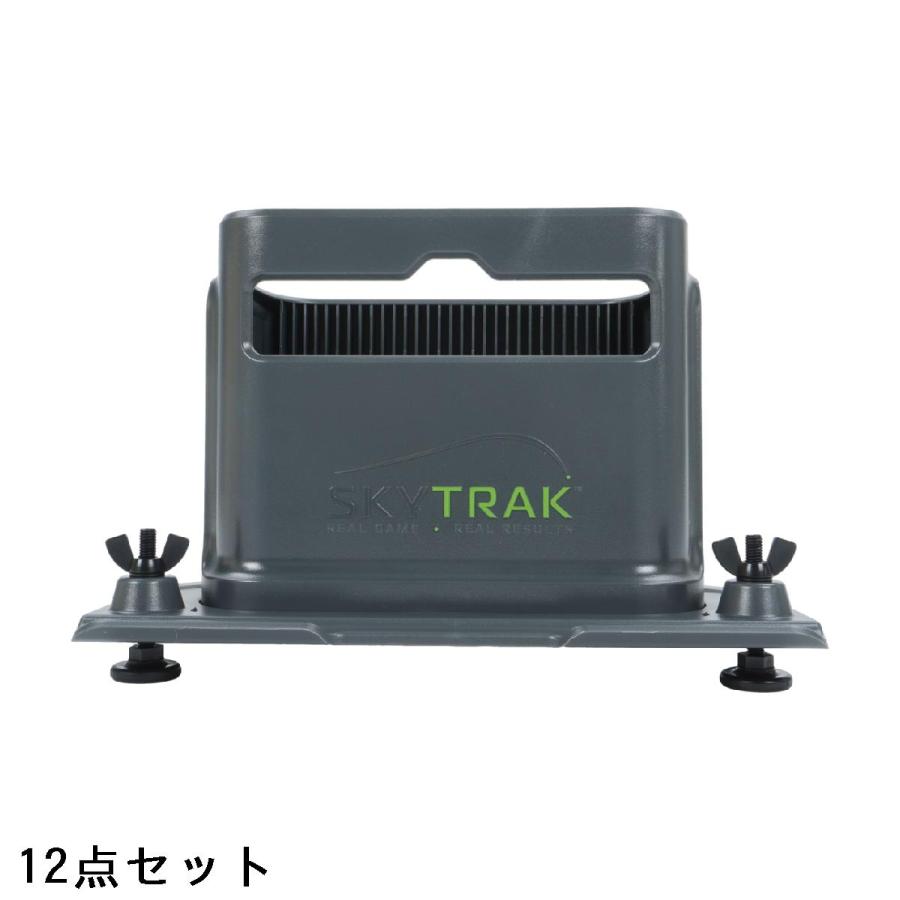 スカイトラック SKYTRAK ST MAX(マックス）弾道測定器＆スタジオ8