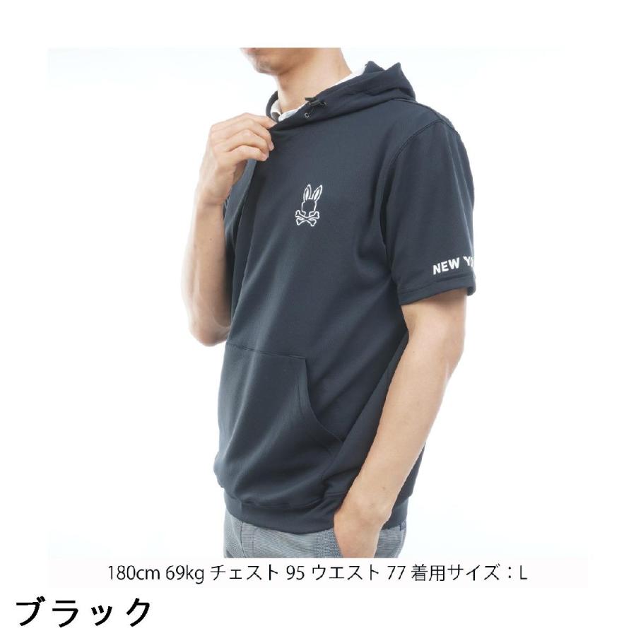 Psycho Bunny（サイコバニー） PSYCHO BUNNY GOLF シルエットライン