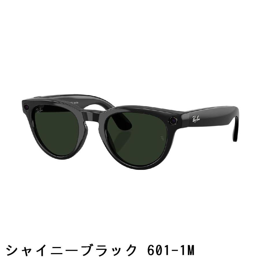 Ray-Ban（レイバン） Ray-Ban META Meta Wearable HEADLINER 調光 