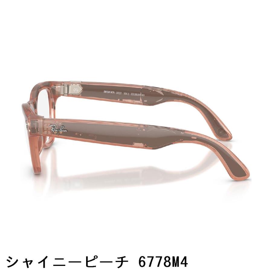Ray-Ban（レイバン） Ray-Ban META Meta Wearable SKYLER 調光レンズ