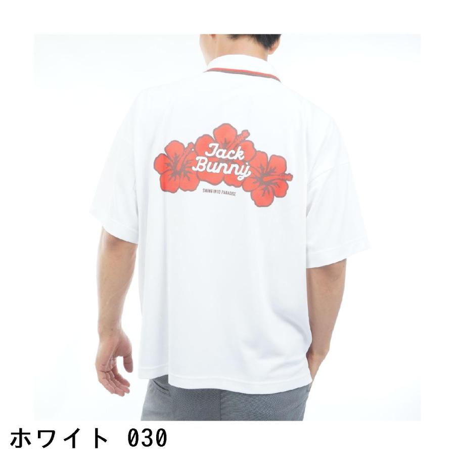 Jack Bunny!!（ジャックバニー） ウエブロンシングル鹿の子