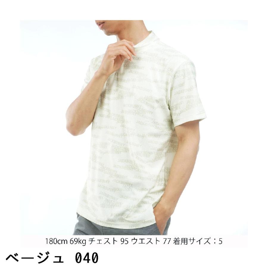 Jack Bunny!!（ジャックバニー） 差込 メッシュ モックネック半袖