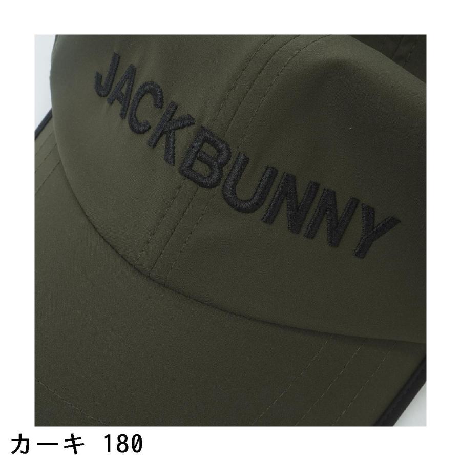 Jack Bunny!!（ジャックバニー） 3WAY サンシールドキャップ : GDO