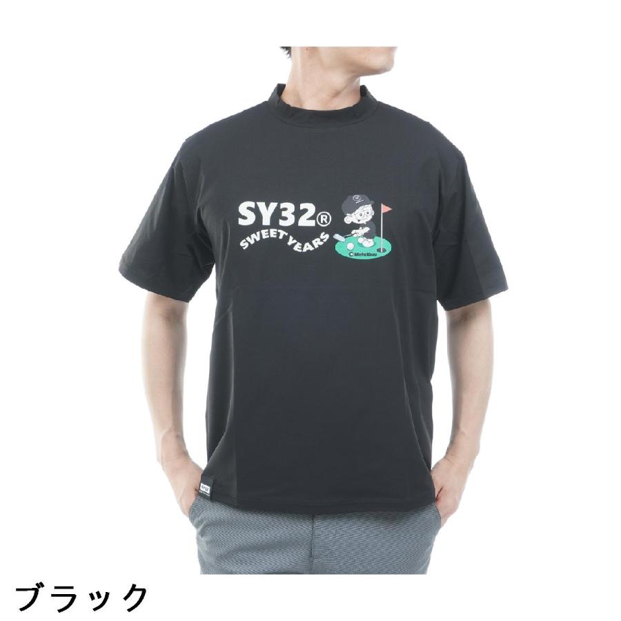 【新品】sy32 半袖 エスワイサーティトゥ バイ スウィートイヤーズ SY32 by SWEET YEARS