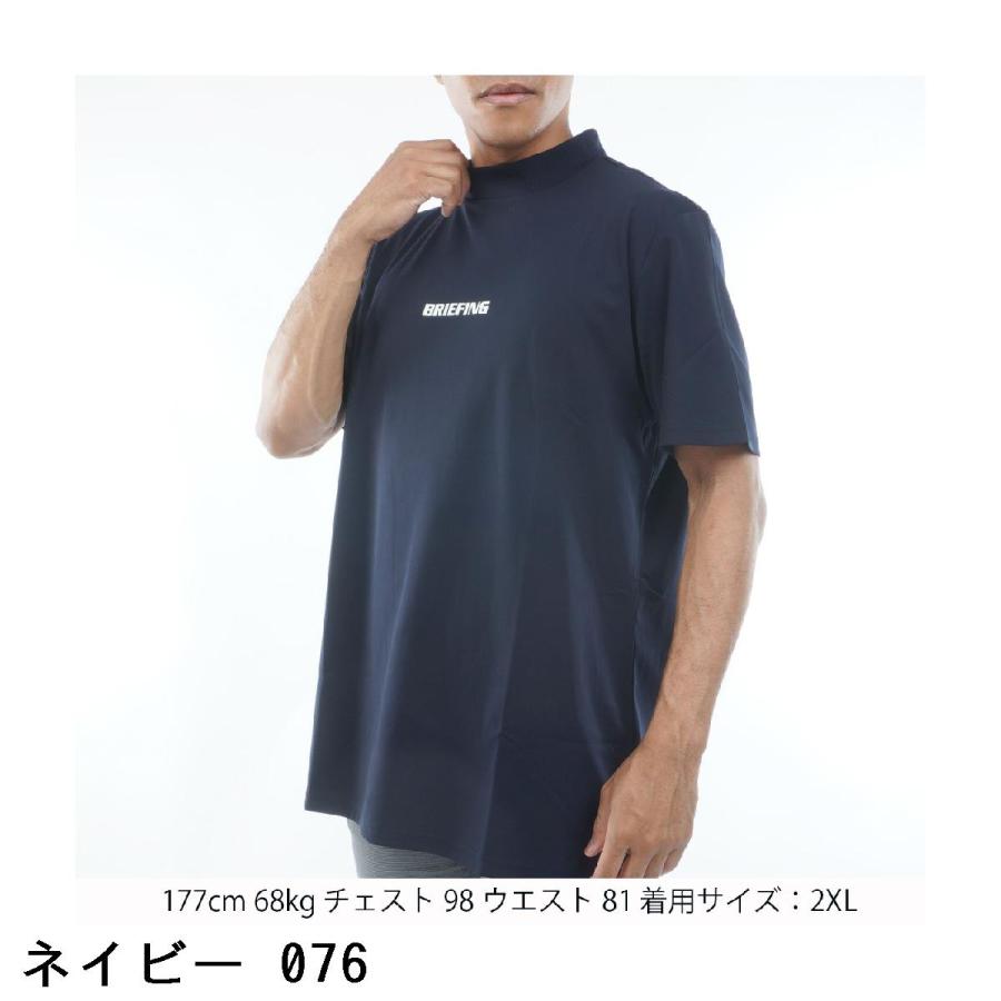 BRIEFING ブリーフィング ネイビーでハイネックの半袖ストレッチシャツ