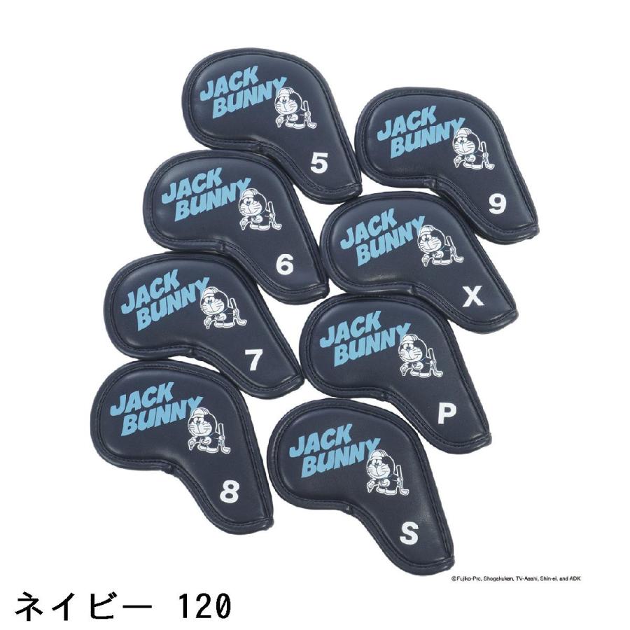 Jack Bunny!!（ジャックバニー） ドラえもん アイアンカバー 8個セット