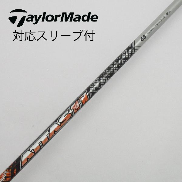 アッタス11 6 S テーラーメイドドライバー用スリーブ
