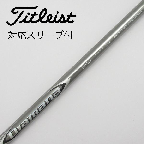 三菱ケミカル Diamana ZF ドライバー用_スリーブ付 ZF50