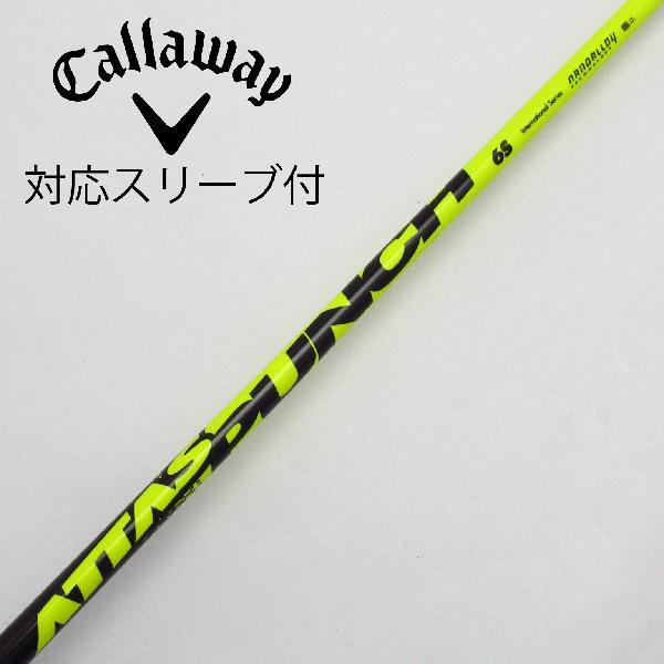 タイトリストドライバー用スリーブ付き アッタスロックスター 6S ATTAS