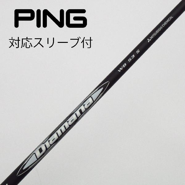 三菱ケミカル Diamana Diamana WB ドライバー用_スリーブ付 Diamana WB  