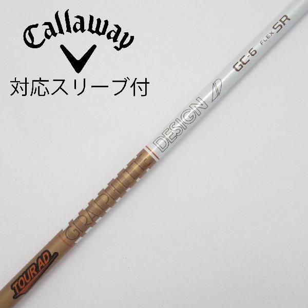 未使用に近い】グラファイトデザイン TOUR AD GC-6 GC6 1W GRAPHITE